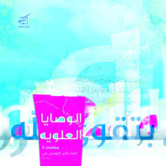 تأمل وتفكر