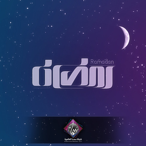 روح المعاني ( مؤثرات ) - أداء فؤاد الهتار