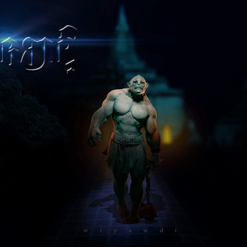 ေက်းကၽြန္ (မိစႏၵီ ft. နီနီခင္ေဇာ္)