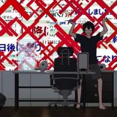 mekaku city on this dick bitch