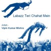 Labaz Teri Chahat Mein - Movie Hindi Songs | Vipin Mishra I Download Labazz - Full Song Mp3