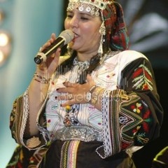 Fatima Tabaamrant - Ayouz Ighouli Touroumt Atimazighin