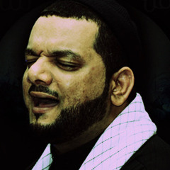 ملح التراب -الشيخ حسين الأكرف