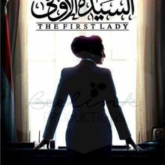 tarek2