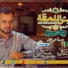 Download أغنية " لحظة " - تتر برنامج "عيش اللحظة" للداعية مصطفى حسني - غناء ماهر زين أغنية " لحظة " - تتر برنامج "عيش اللحظة" للداعية مصطفى حسني - غناء ماهر زين
