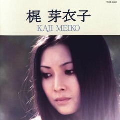 Meiko Kaji - Zenkyoku Shu - Meiko No Yume Wa Yoru Hiraku
