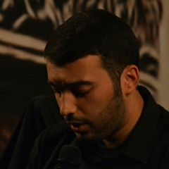 زيارة عاشوراء - حسين حاجي