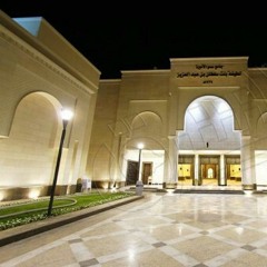 ما تيسر من سورة البقرة للشيخ #ناصر_القطامي ثاني ليالي شهر #رمضان المبارك