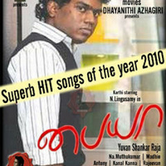 Paiya BGM