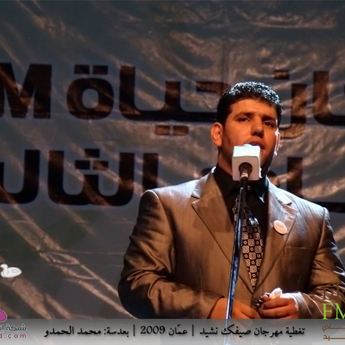 موال الحب الصادق ينفعنا +انشودة قد تمم الله مقاصدنا للكروان المعتصم بالله العسلي