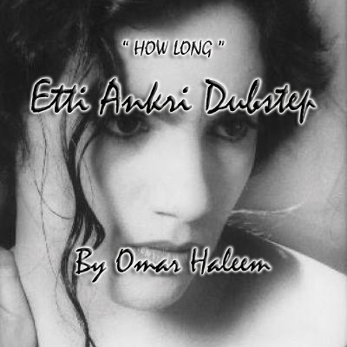 ‫אתי אנקרי - עד מתי‬‎ - Dubstep "How Long" - Etti Ankri