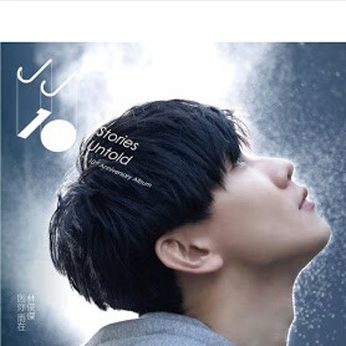Stream JJ Lin 林俊杰- Practice Love 修炼爱情by ivonny_ng | Listen