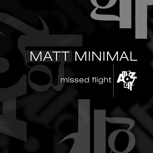 Before The Flight (Original Mix)