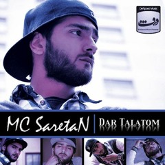 Mesle Nafas ( HQ DL Link )