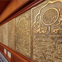 Who Are The Rightly Guided Scholars - Prof Hamza Yusuf Hanson