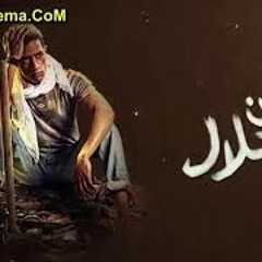 Adam - eshme3na ana