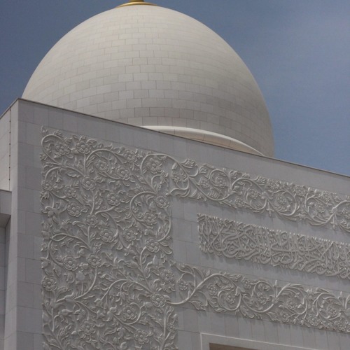 Whizzy Weed Uplifting To Siraatulmustaqeem - A Submitter iTunes Rarest Playlist
