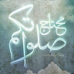 abo seyam