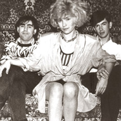 Группа Каролина - Летний дискобар 1990 год