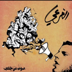 الفرعي _مدينة حديثة