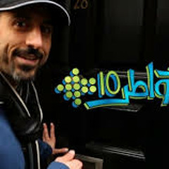 نغمة مقدمه خواطر 10 - حسين الجاسمى
