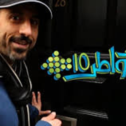 نغمة مقدمه خواطر 10 - حسين الجاسمى