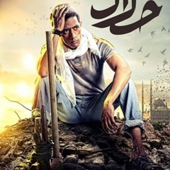 ادم- اشمعنا انا -تتر مسلسل -ابن حلال