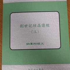 中文