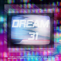 Various Artists - 'DREAM_31' [Compilation Album Teaser - DL Link in info]