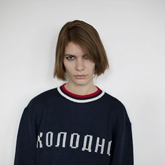 Бесполезные Песни (ПТВП Cover)