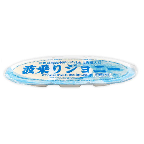 Stream 波乗りジョニー(ランジェリーザファンクremix) by
