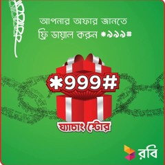 Ghechang Store Surprise