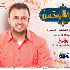 هَدَايا الرحمن - الحلقة 2 - المجاهد - مصطفى حسني