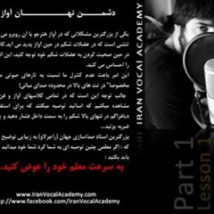 Forme Classic Va Pharyngeal Voice