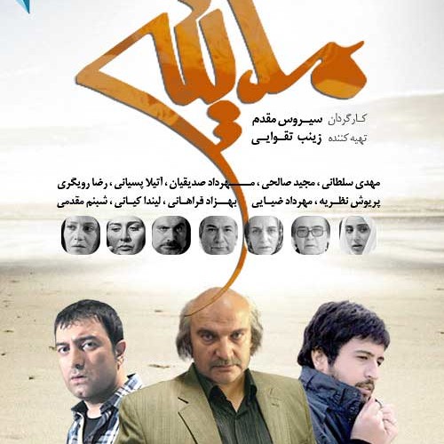 Tv3 irib online hotsell