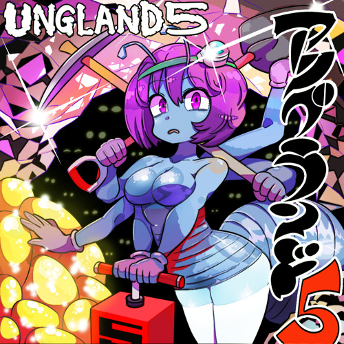 Kobaryo - ヤンデレのハードコアに死ぬほど略 [F/C UNGLAND 5]