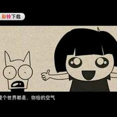 海楠 - 爱啦啦