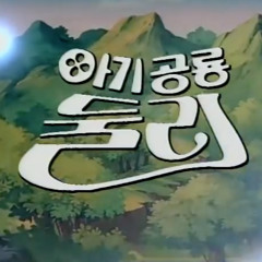 비누방울 (KIRARA Remix)