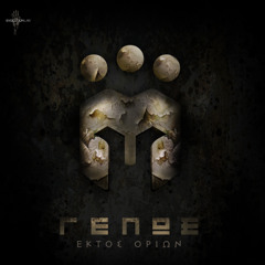 NOTHING BUT THE MUSIC - GELWS feat. RSN