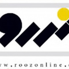 فرزین - برگ زرد