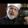 Tahir ul Qadri LIVE In Concert
