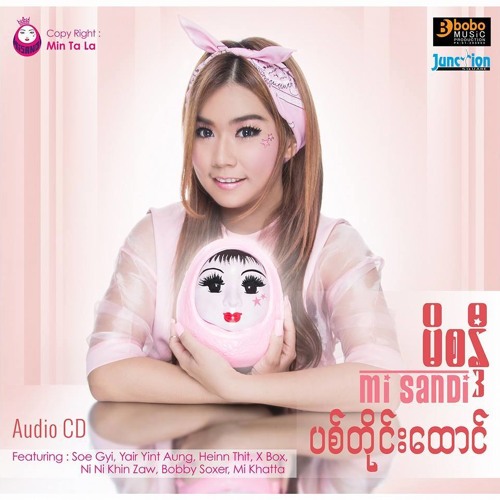 Pyit Tine Htound 5