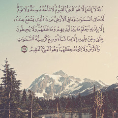 Quran 3