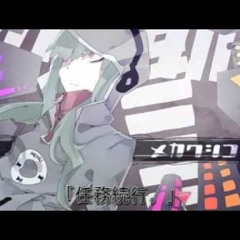 Mekakushi Code