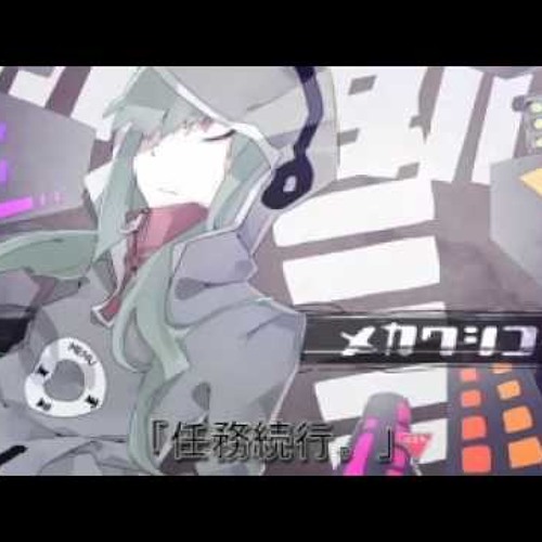 Mekakushi Code