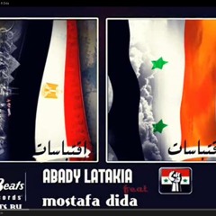 أقتــــــباس  (abady feat mostafa dida)