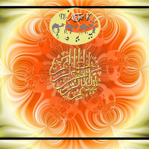 iLahi - Tevhid Etsin