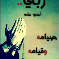 آفاتي في رمضان .. هاني حلمي