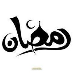 Jashan E Ramazan HumTv [2014] Ahsan Khan