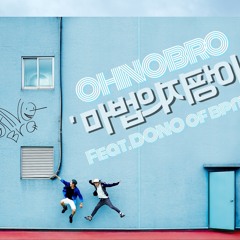 AA [ARKAY, UNO BUCKX] - 마법의 지팡이 (MAGIC WAND) (feat. DONO)